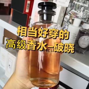 破晓 沉醉 思扬 逸时 巅峰 暗涌 逍遥 风中玫瑰 加州梦香水小样