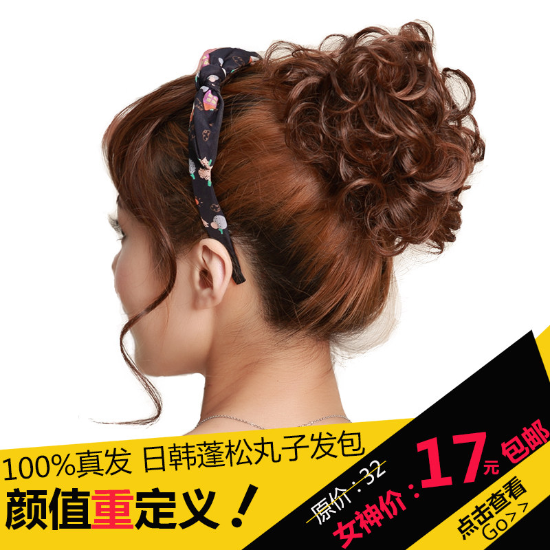 Extension cheveux - Chignon - Ref 236621 Image 1