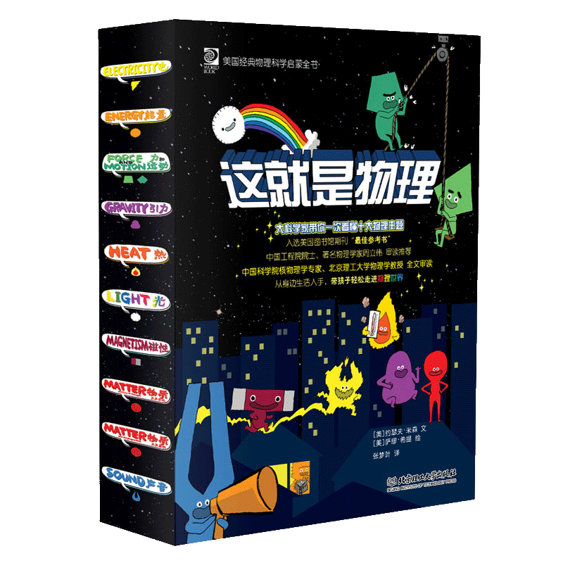 网友分享在meiguo.com的图片