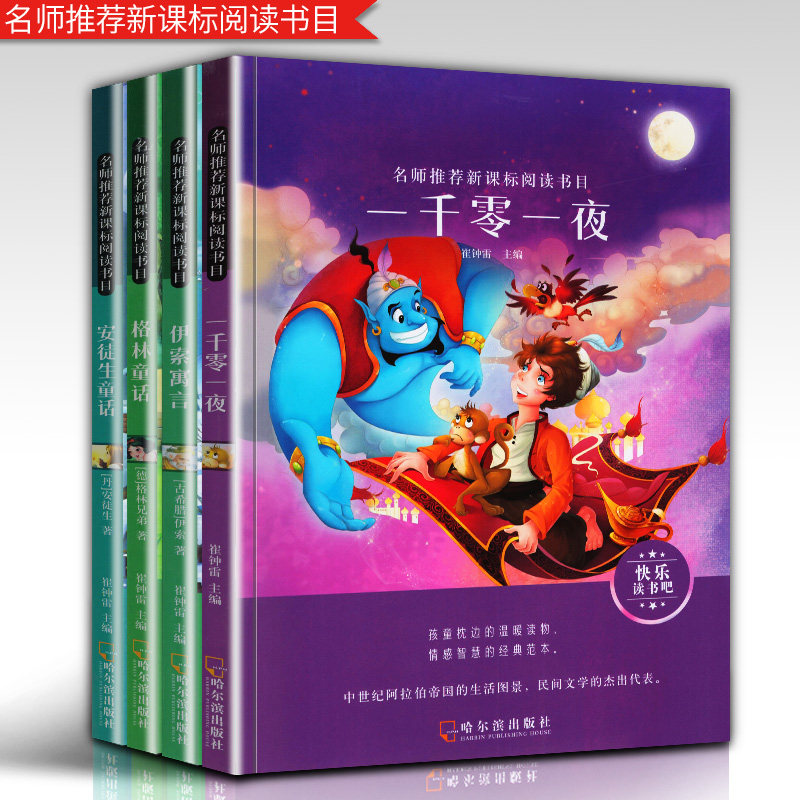 Grimm complete works Andersen fairy tale Aesop Fable Genuine primary school Bopomofo first grade second grade Pinyin children 6-12 storybook pupil Required reading Outside reading book Genuine The one thousand one nightin the Books/Magazine/Newspaper , Children's books/Supplementary , Chinese children's literature  category - from Buy2taobao.com to provide professional Taobao agent buy service