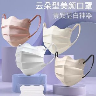 防晒口罩莫兰迪v型口罩女高颜值in学院风显脸小显白一次性三层