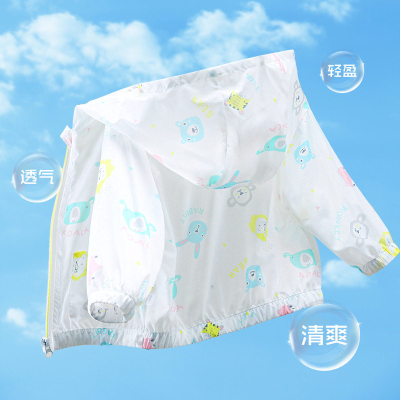 儿童防晒衣夏季冰丝夏款防晒服