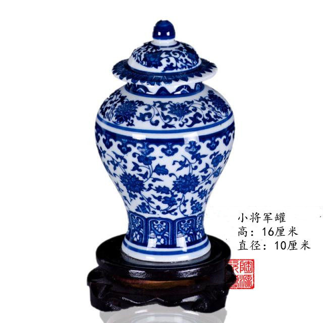 景德镇陶瓷器 仿古青花瓷将军罐中药罐子糖果坛工艺品摆设件 多款