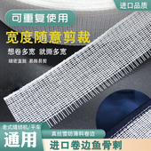 服装 辅料进口卷边衬婚纱鱼骨雪纺真丝衣服下摆鱼刺缝纫机手工龙骨