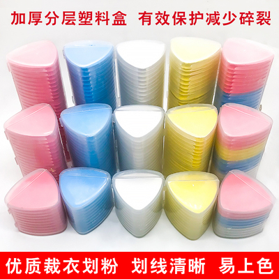 裁衣画粉彩色划粉高温消失