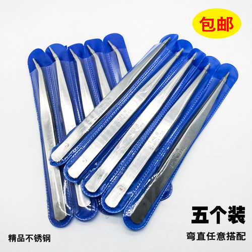 不锈钢镊子拷边绷缝穿线钳服装厂工业级用缝纫工具尖头弯头维修钳