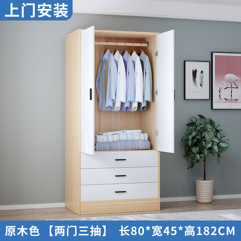 实木衣柜家用卧室二门成人儿童单双人衣橱三门储物柜收纳柜定制