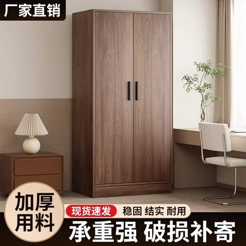 嘉羿复古胡桃木质收纳衣柜