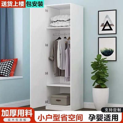 全实木儿童衣柜可定制款小户型