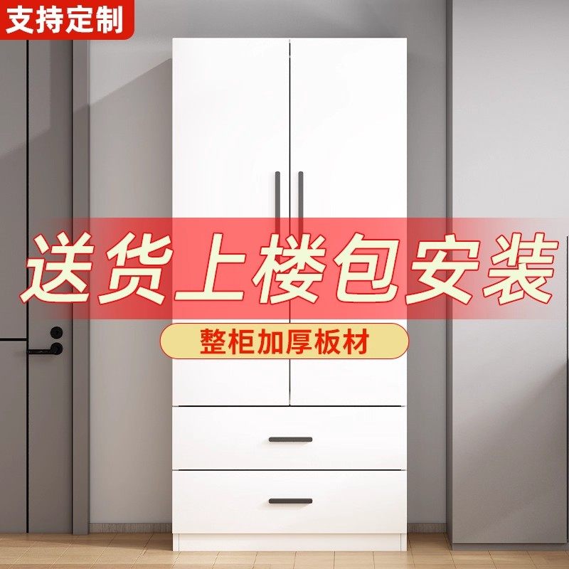 衣柜两门木质小户型卧室家用出租房儿童收纳储物柜子简易衣橱定制