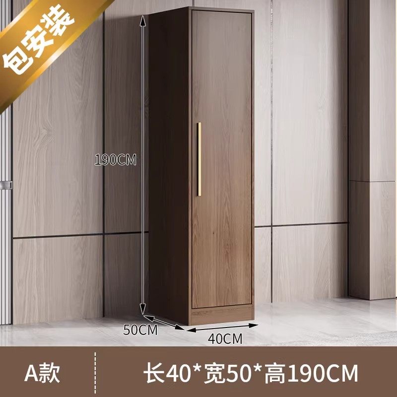 定制实木衣柜中式复古小户型超窄40CM省空间单门家用卧室挂衣橱
