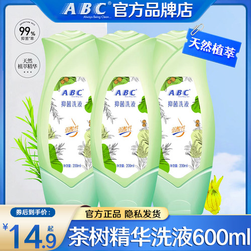 ABC私处护理液净味清洁温和养护