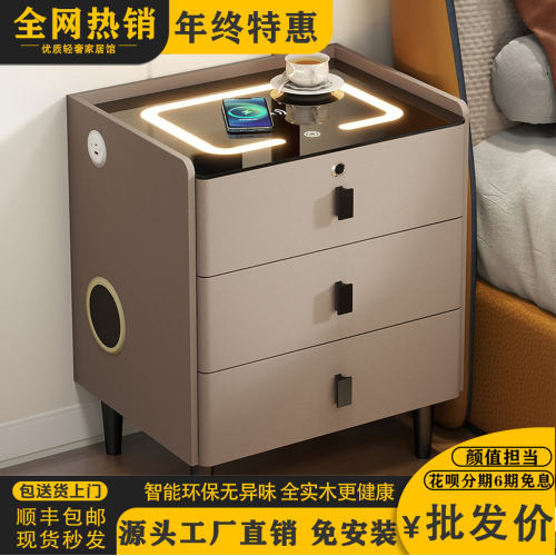 全实木智能床头柜简约现代多功能