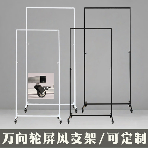婚庆铁艺架子屏风可移动长方框架