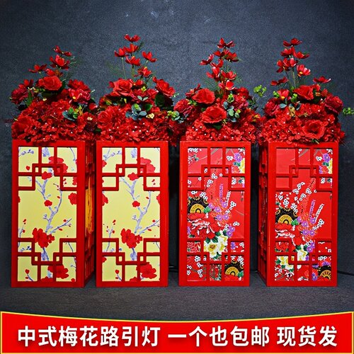 新款中式梅花路引婚庆道具宫灯