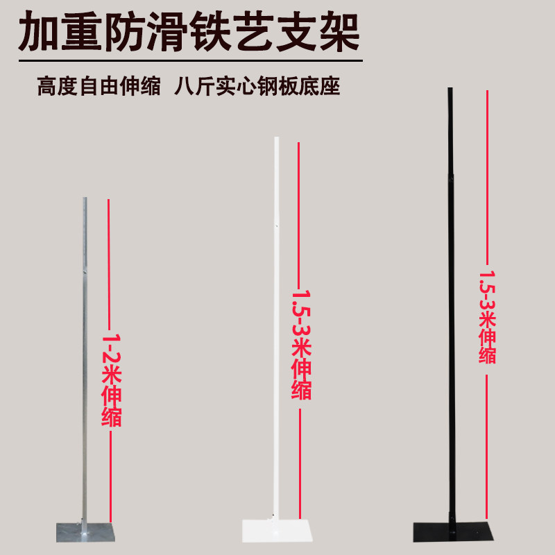 铁艺单杆支撑架婚庆道具网红广告路引指示牌架子气球架落地升降杆