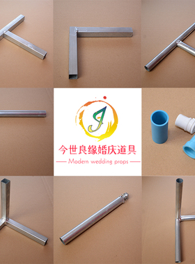 婚庆背景架不锈钢加粗方管背景架L管T管婚礼现场场景布置三维拐角