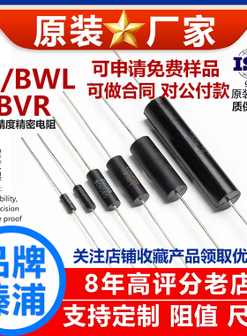 EE高精度0.02%采样电阻精密5PPM无感1W2W1R10R250R500欧姆1K2K1M