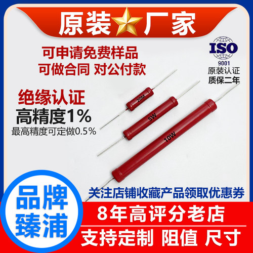 绝缘耐压检测1%标准校准计量测量高压电阻100K1M10M1G5KV10KV20KV