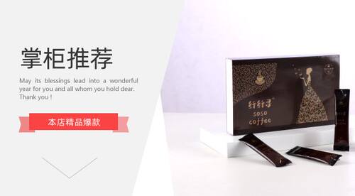 一款很好喝的咖啡奶茶，中国