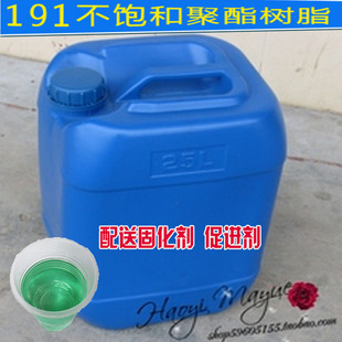 1916玻璃钢胶水纤维布加强改装冷却塔渔船修补汽货保险杠制作速干