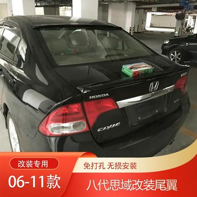 车之娇本田八代思域改装尾翼顶翼