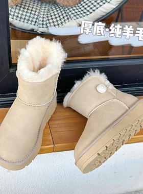 皮毛一体厚底雪地靴女2024新款防水一粒扣短筒冬季棉鞋防滑保暖