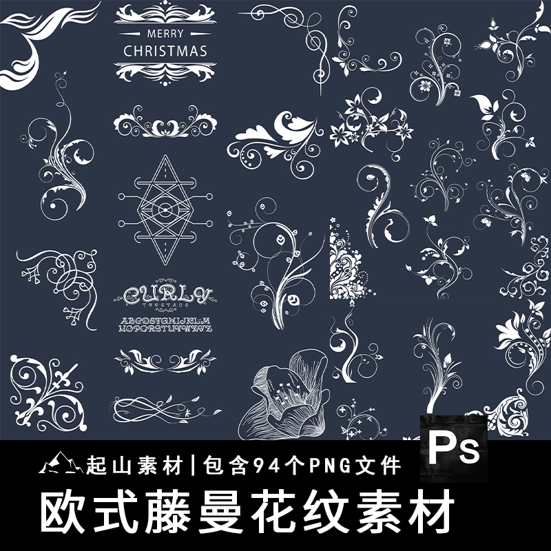 欧式复古卷藤花枝花纹边框花边树叶叶子图案PNG免抠图片素材