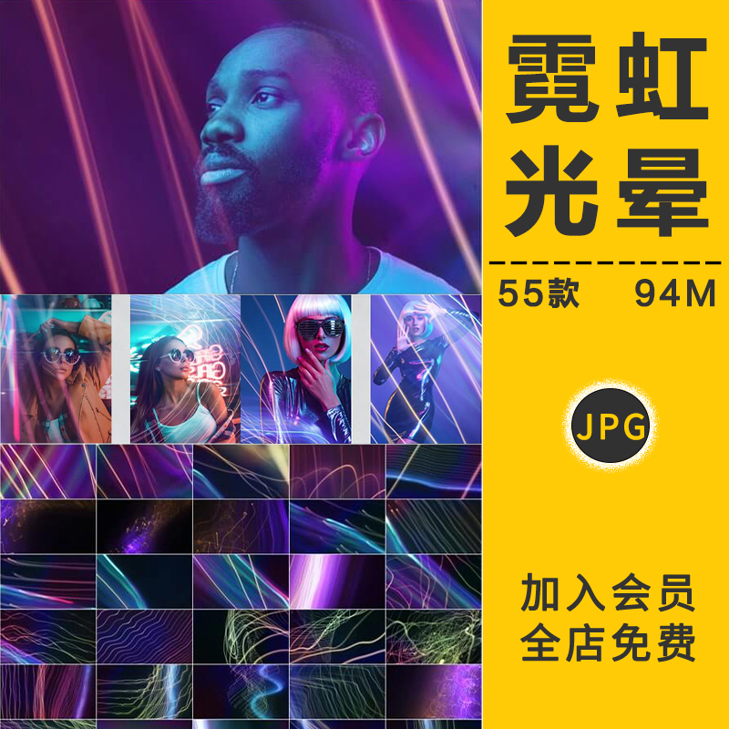 赛博朋克霓虹动态光线条交通运动态未来夜晚都市底纹理背景PS素材