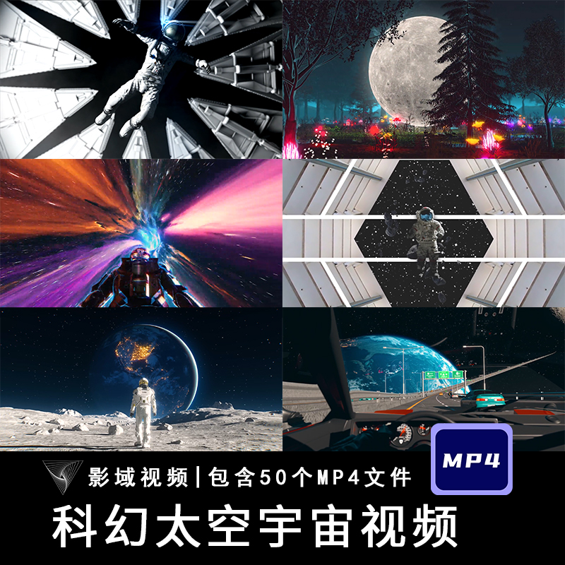 未来科幻太空飞船宇航员卫星星球led背景酒吧屏幕演出视频VJ素材