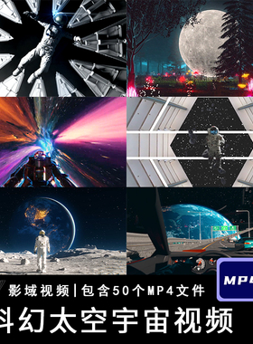 未来科幻太空飞船宇航员卫星星球led背景酒吧屏幕演出视频VJ素材