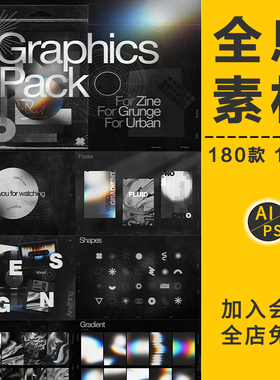 黑色潮流抽象全息几何背景纹理图形网格笔刷AI矢量PSD设计元素材