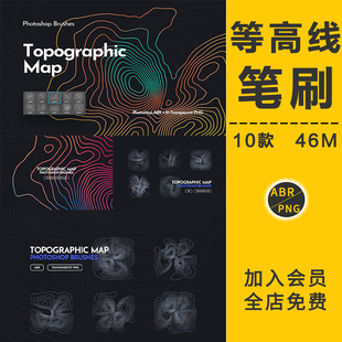 抽象地形等高线笔刷大理石无缝图案手绘线条插画背景图艺术PS素材