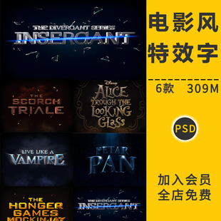 潮流炫彩科幻特效字体样机3D金属游戏镀铬海报视觉标题PS设计素材