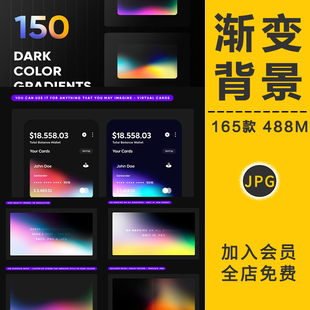 彩色梦幻渐变光晕炫彩流体噪点海报背景JPG高清图片壁纸设计素材