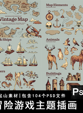 复古地下城游戏主题航海地图小岛大陆海妖怪冒险插图画PS设计素材