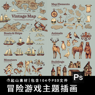 复古地下城游戏主题航海地图小岛大陆海妖怪冒险插图画PS设计素材