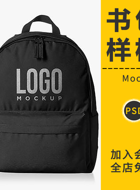 双肩背包黑色书包VI智能贴图样机展示提案效果LOGO标志设计PS素材