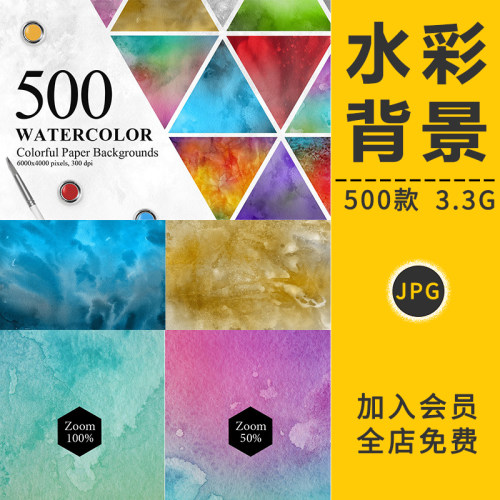 水彩水墨大理石流体质感高清背景底纹理晕染装饰画海报包装PS素材