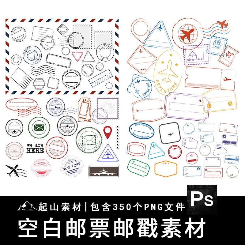 复古空白邮戳邮票图标信封装饰拼贴PNG免扣图片矢量美工设计素材,商务/设计服务,设计素材/源文件,淘宝优惠券,粉丝福利购,淘宝优惠卷