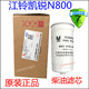 适配江铃凯锐N800柴油滤芯 凯锐柴油格 江铃凯锐800柴油滤芯凯锐