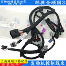 配件 适用全顺喷油嘴线束江铃福特全顺发动机线束控制线束插头原装