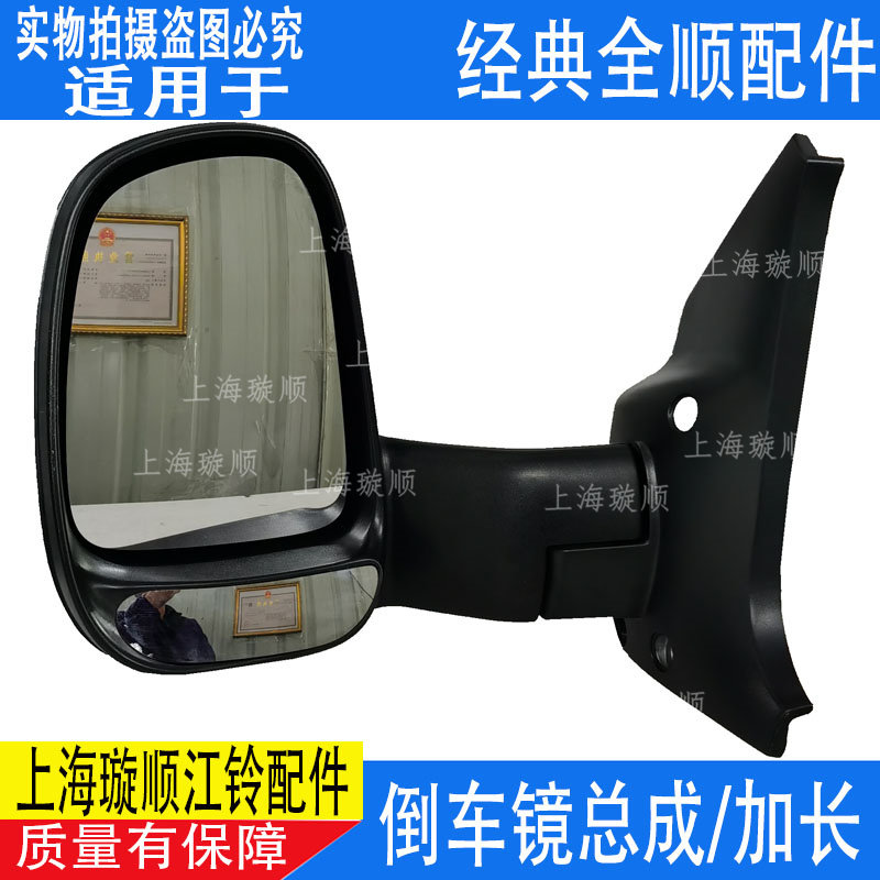 适配江铃经典全顺加长工程车倒车