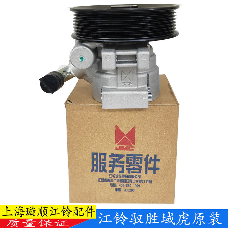 驭胜域虎方向机助力泵江铃原装