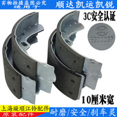 适配江铃凯锐刹车片 凯锐N800前刹车片 刹车片凯锐N800后刹车片