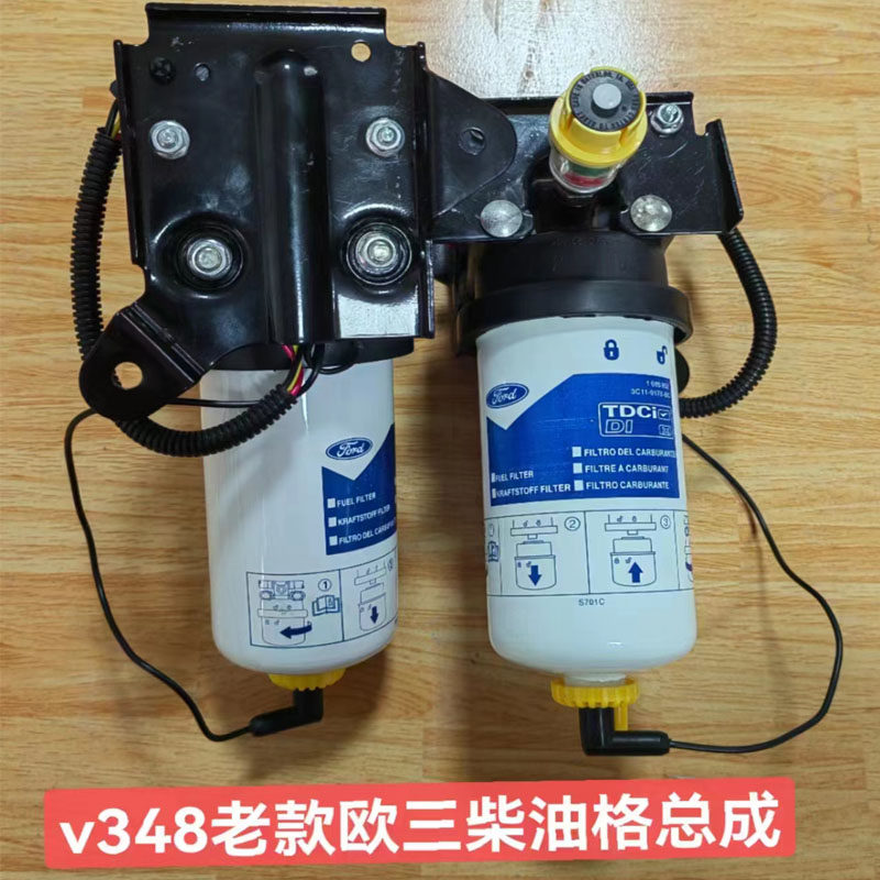新世代全顺V348机油滤芯总成包邮