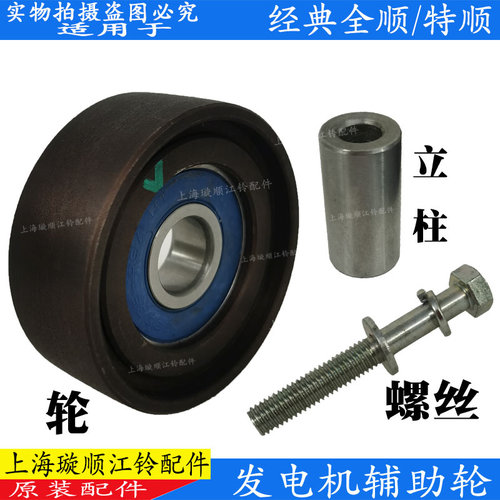 适配江铃全顺发电机皮带轮江铃