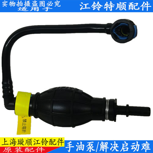 原装柴油泵特顺柴油手油泵加装