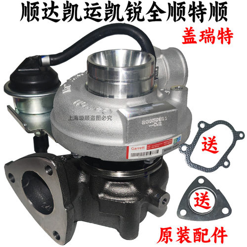 江铃顺达凯运全顺特顺增压器江铃