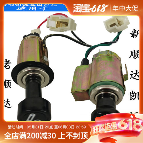 适用江铃顺达点烟器插座凯运凯锐充电USB插座点烟器座汽车配件